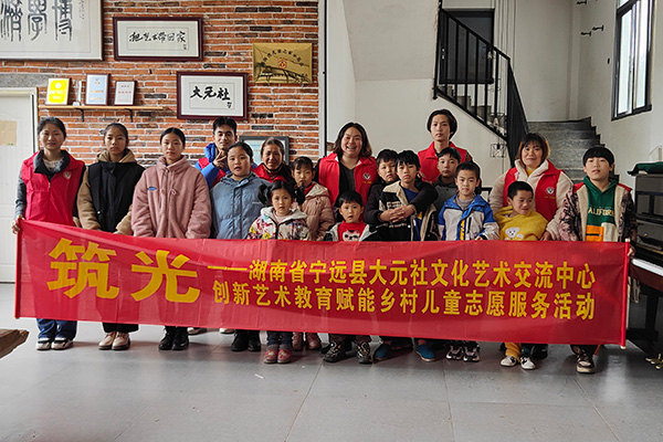 永州“90后”周燕 八年藝術(shù)陪伴路，為八千留守兒童點(diǎn)亮夢(mèng)想星空
