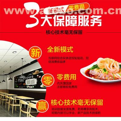 加盟老潼關(guān)肉夾饃 攜手追夢(mèng)餐飲管理，共筑餐飲創(chuàng)業(yè)之路